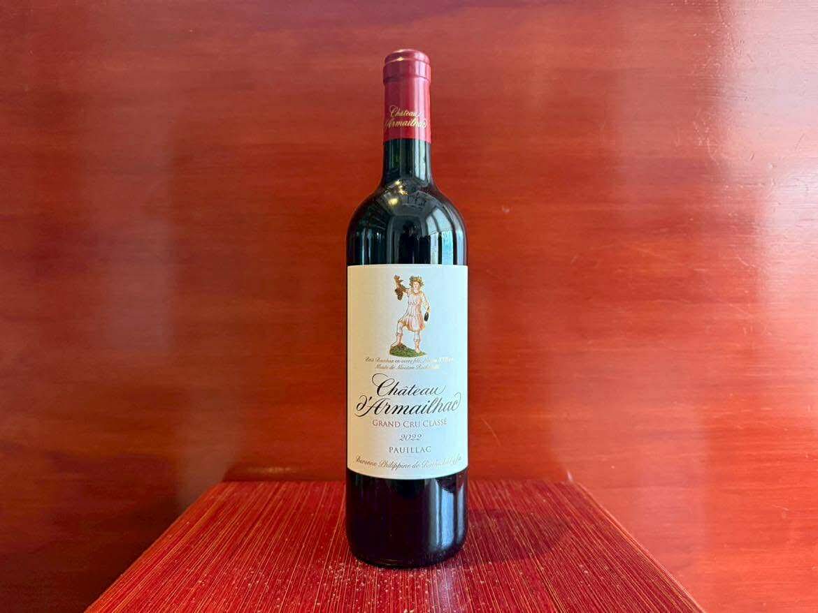 【ファインズフェア5％OFF対象】シャトー・ダルマイヤック